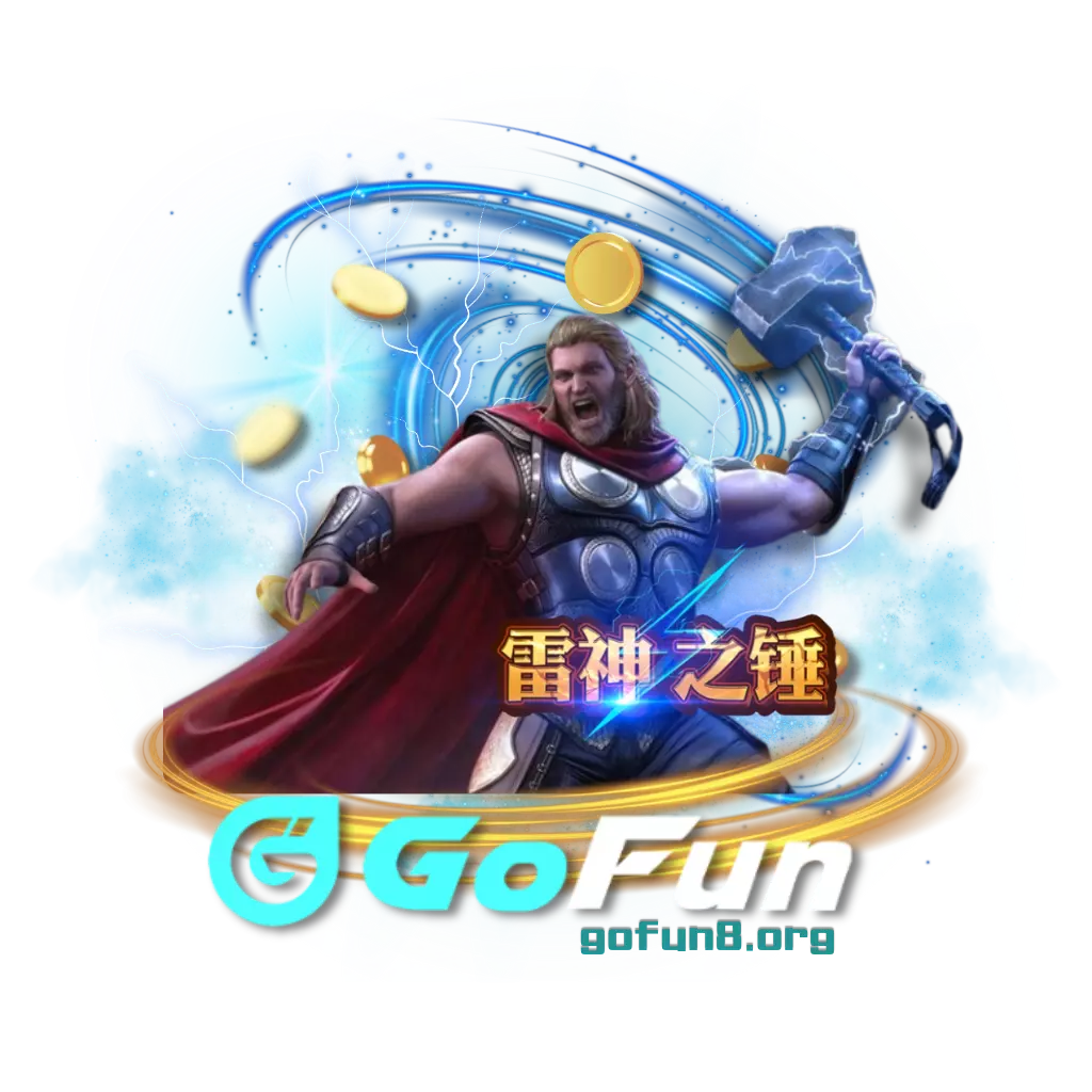 RSG雷神之锤