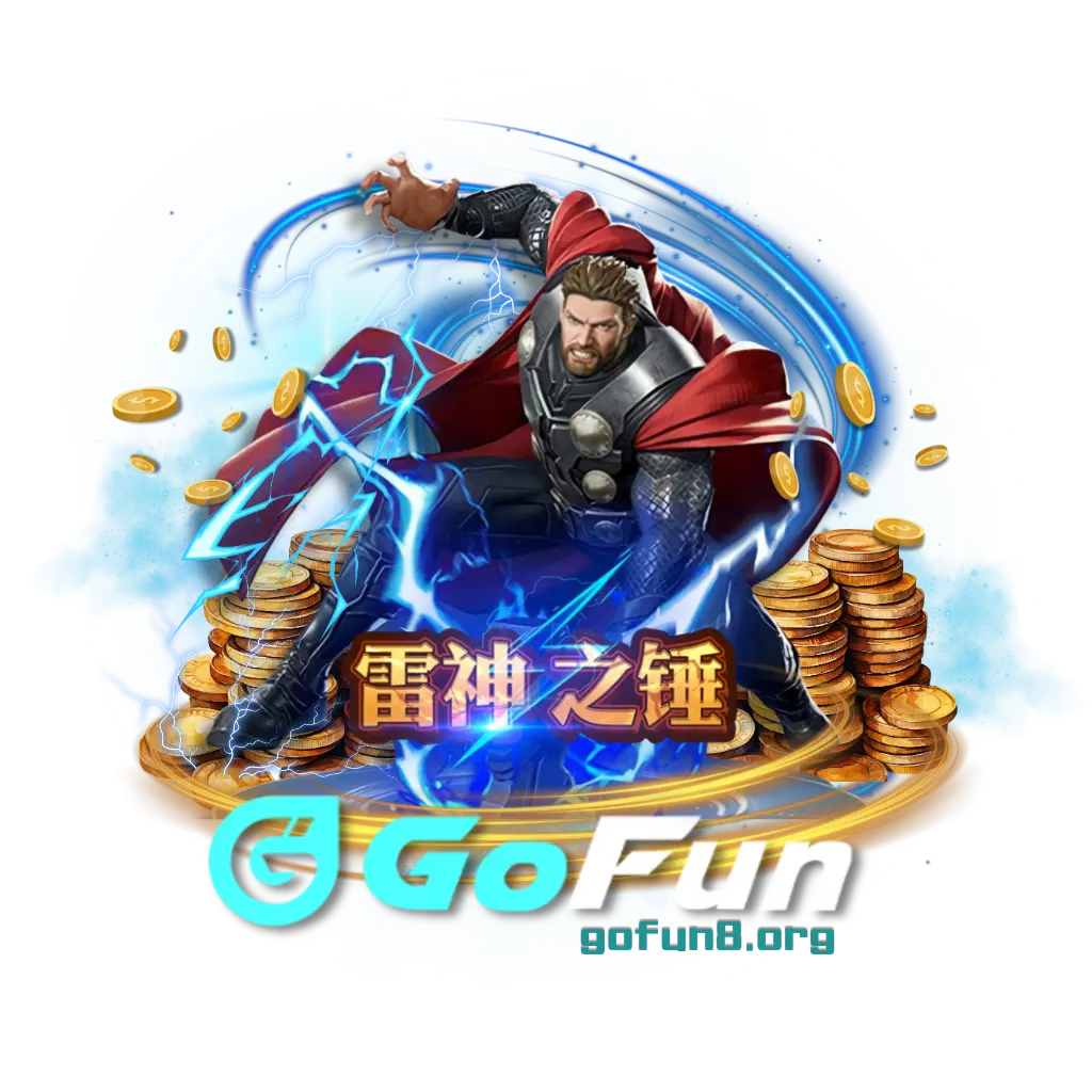RSG雷神之锤试玩